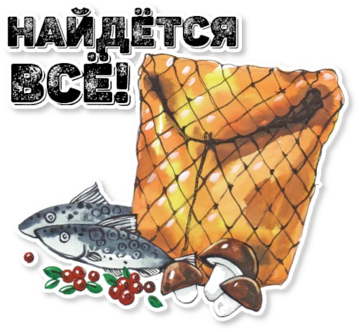  – стикер для Telegram