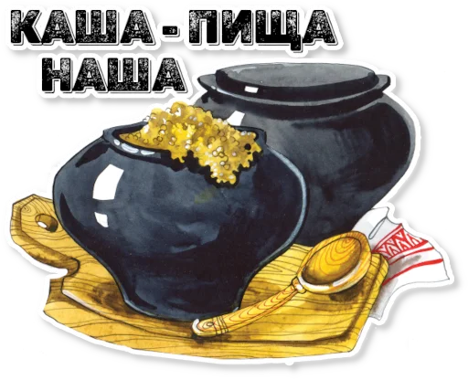  – стикер для Telegram