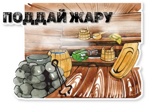  – стикер для Telegram
