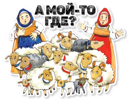  – стикер для Telegram