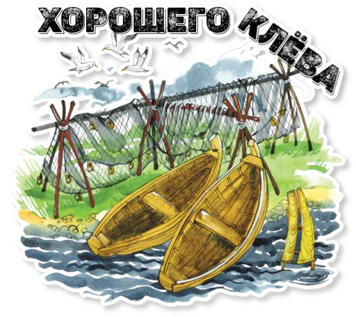  – стикер для Telegram