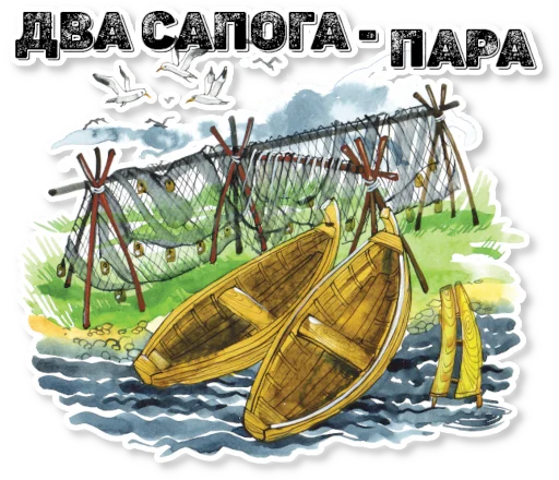  – стикер для Telegram