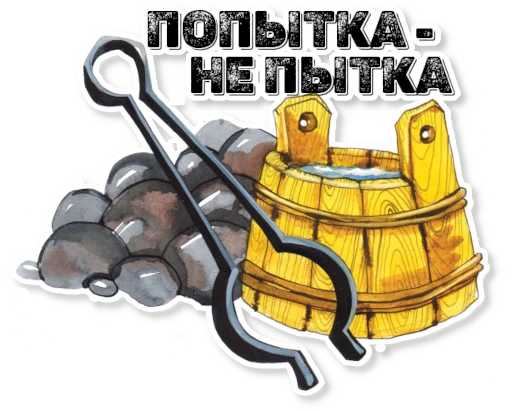  – стикер для Telegram