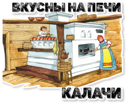  – стикер для Telegram