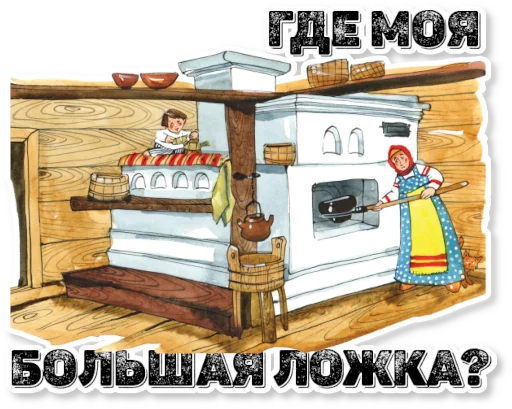  – стикер для Telegram