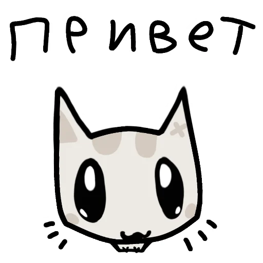  – стикер для Telegram