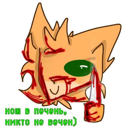 – стикер для Telegram