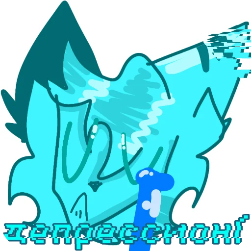  – стикер для Telegram