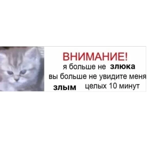  – стикер для Telegram