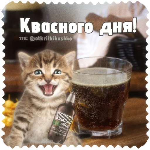  – стикер для Telegram