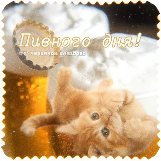  – стикер для Telegram