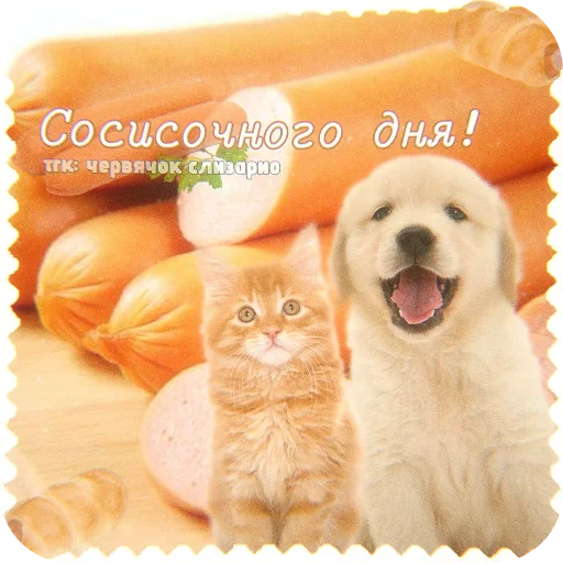  – стикер для Telegram
