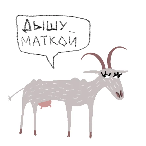  – стикер для Telegram