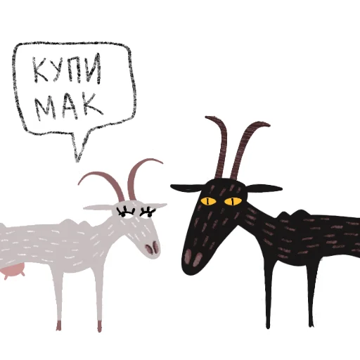 – стикер для Telegram