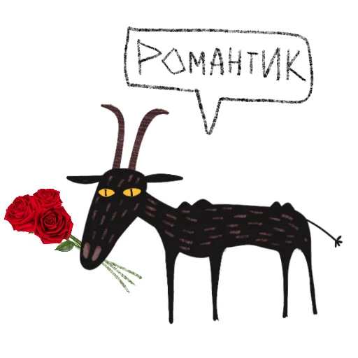  – стикер для Telegram