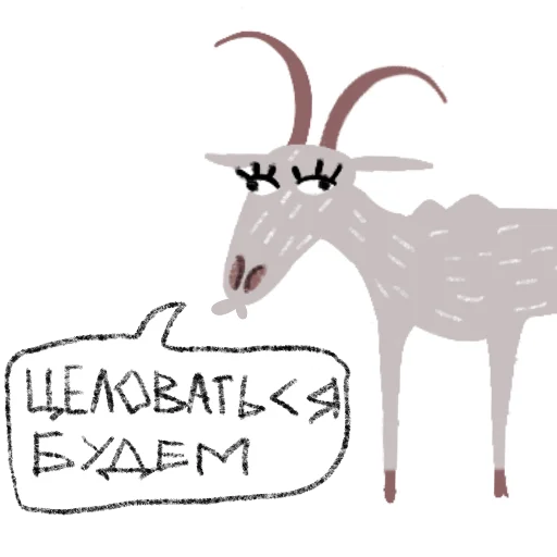  – стикер для Telegram