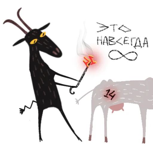  – стикер для Telegram