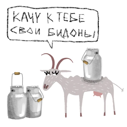  – стикер для Telegram