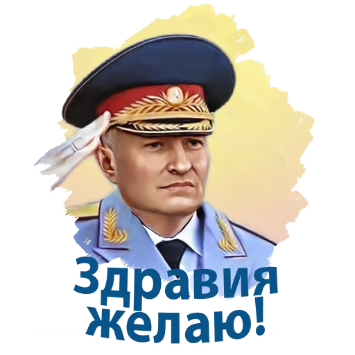  – стикер для Telegram