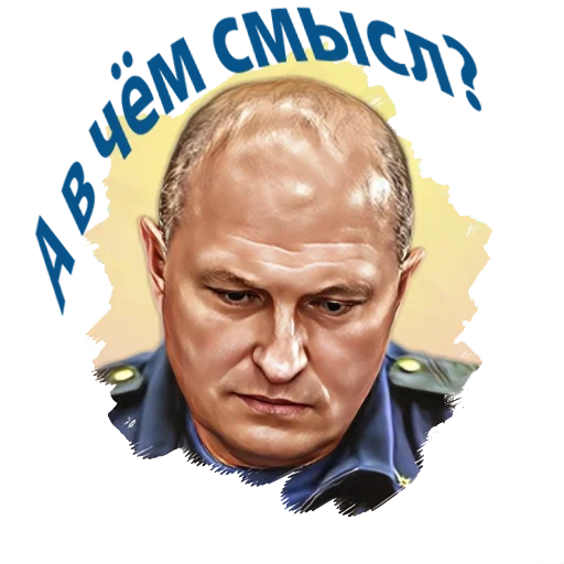  – стикер для Telegram