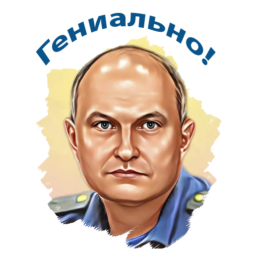  – стикер для Telegram
