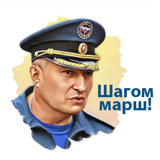  – стикер для Telegram