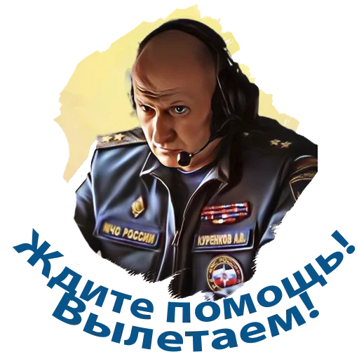  – стикер для Telegram