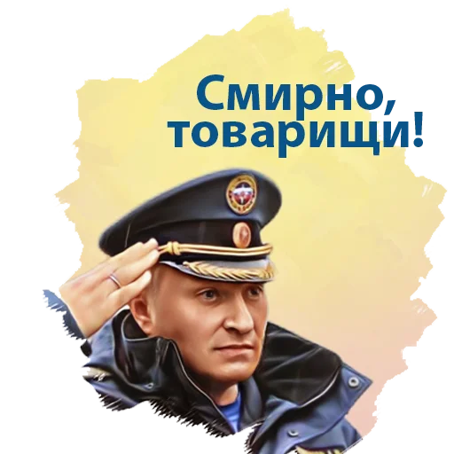  – стикер для Telegram