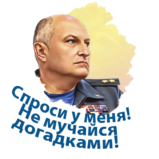  – стикер для Telegram
