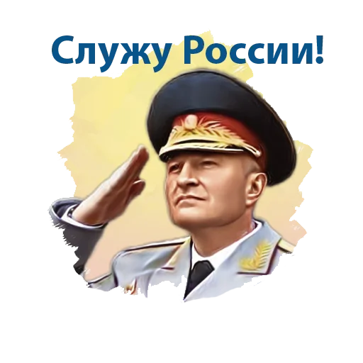  – стикер для Telegram