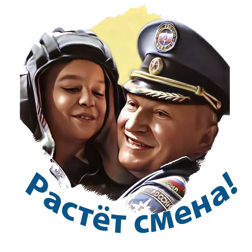  – стикер для Telegram