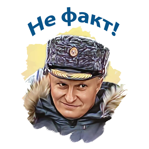  – стикер для Telegram
