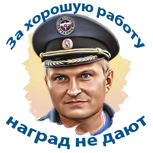  – стикер для Telegram