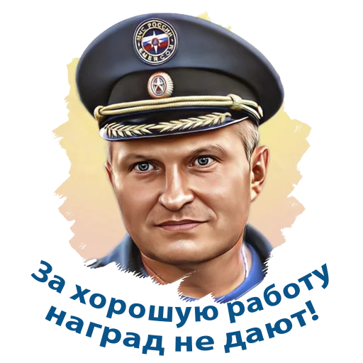  – стикер для Telegram