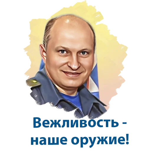  – стикер для Telegram