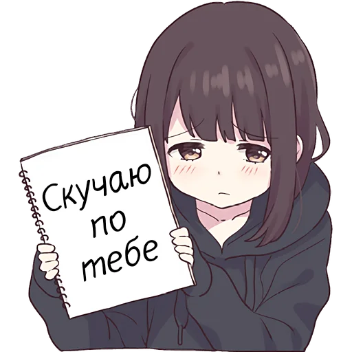  – стикер для Telegram