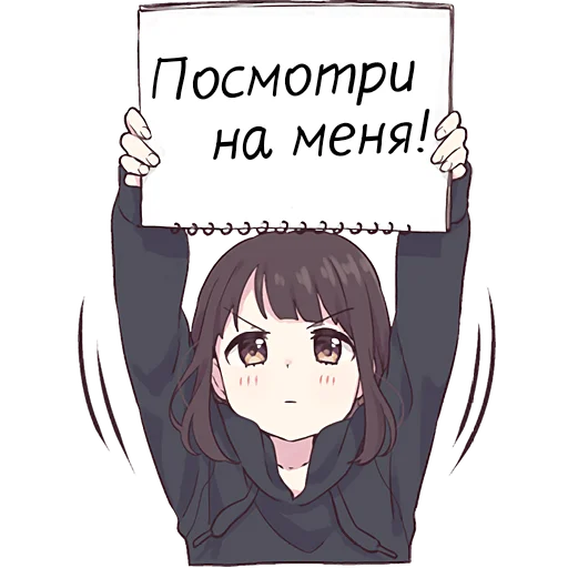  – стикер для Telegram