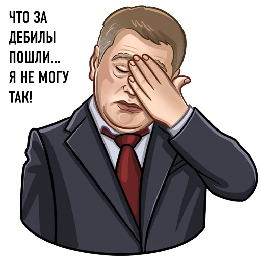 – стикер для Telegram