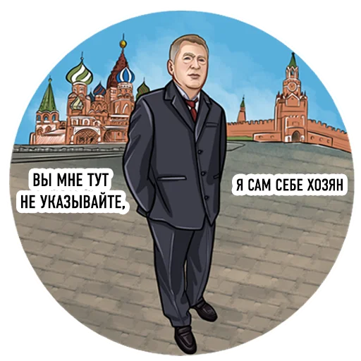  – стикер для Telegram