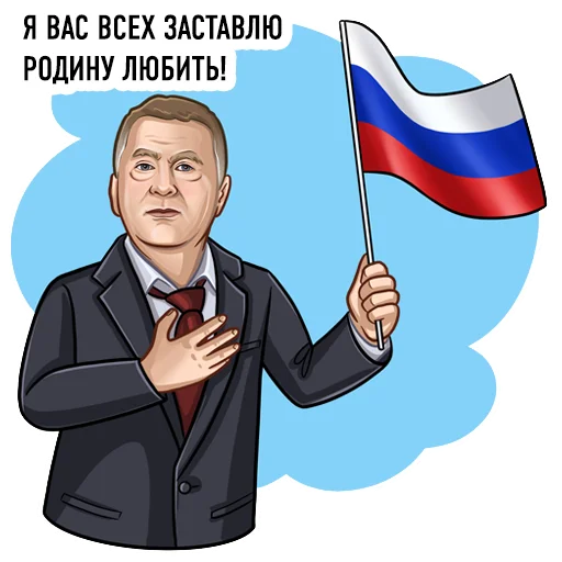  – стикер для Telegram