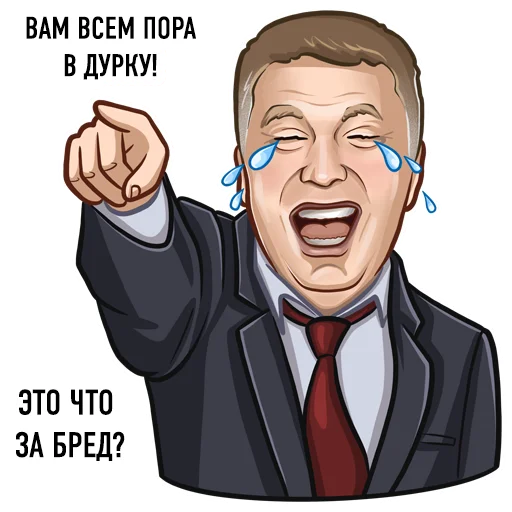  – стикер для Telegram