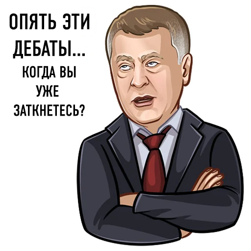  – стикер для Telegram