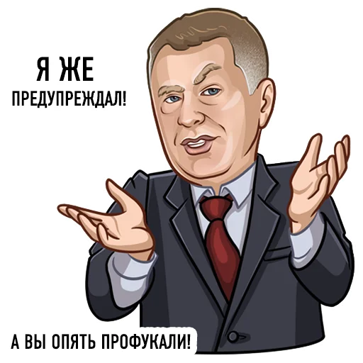  – стикер для Telegram