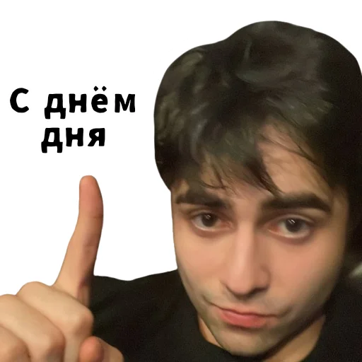  – стикер для Telegram