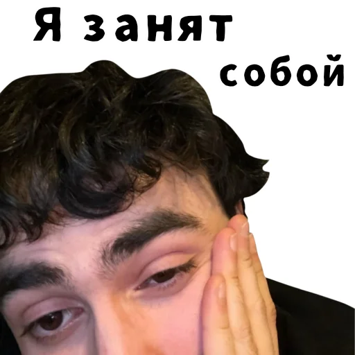  – стикер для Telegram