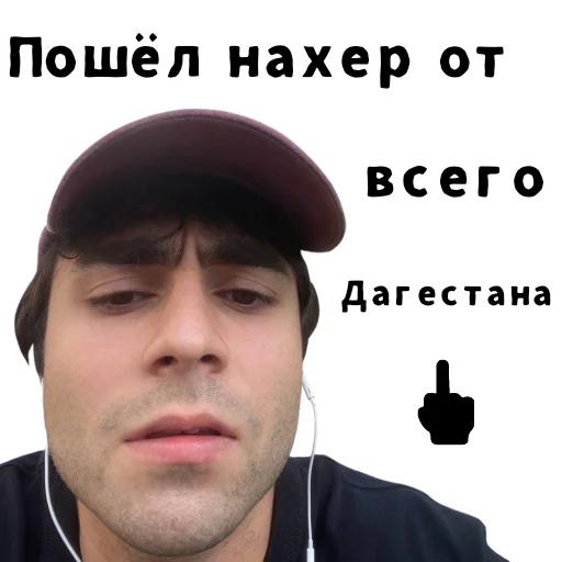  – стикер для Telegram
