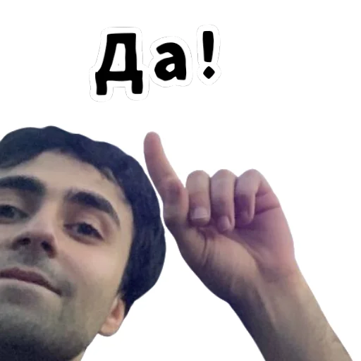  – стикер для Telegram
