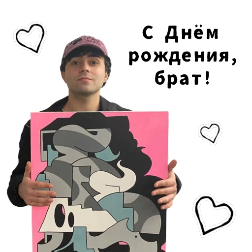  – стикер для Telegram