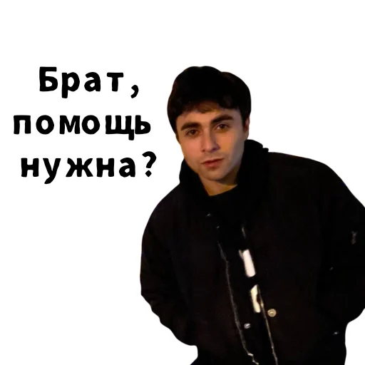  – стикер для Telegram