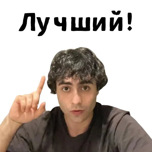  – стикер для Telegram